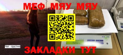мдпв Шахты