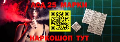 гидропоника Шелехов