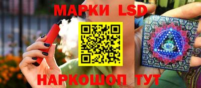мяу мяу кристалл Шебекино