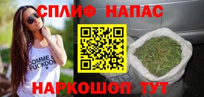 мяу мяу кристалл Шебекино