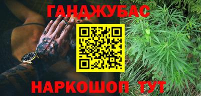 мяу мяу кристалл Шебекино