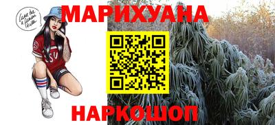 мяу мяу кристалл Шебекино