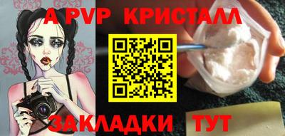 мдпв Шахты