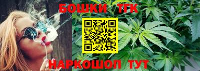 мяу мяу кристалл Шебекино