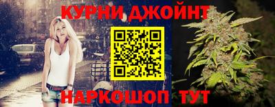 гидропоника Шелехов