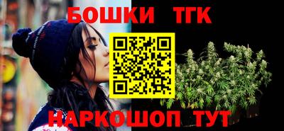гидропоника Шелехов