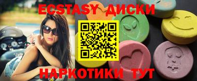 мяу мяу кристалл Шебекино