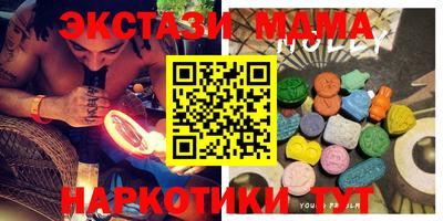 мдпв Шахты