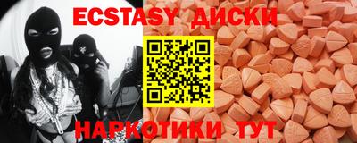мдпв Шахты