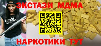 мяу мяу кристалл Шебекино