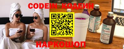 мяу мяу кристалл Шебекино