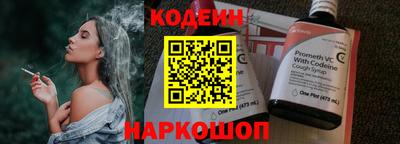 мяу мяу кристалл Шебекино