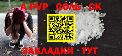 мдпв Шахты