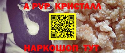 гидропоника Шелехов