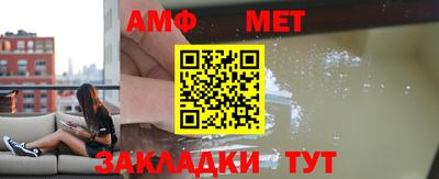 мяу мяу кристалл Шебекино