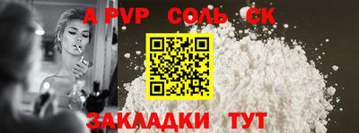 гидропоника Шелехов
