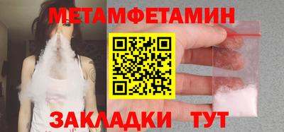 гидропоника Шелехов