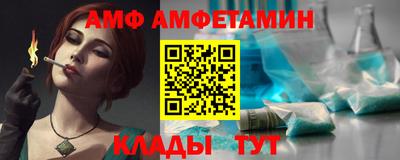 мдпв Шахты