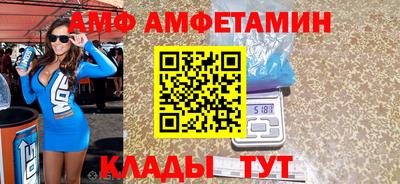гидропоника Шелехов