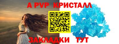 мдпв Шахты