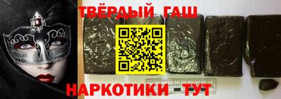 мяу мяу кристалл Шебекино