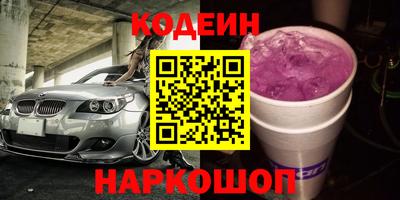 гидропоника Шелехов