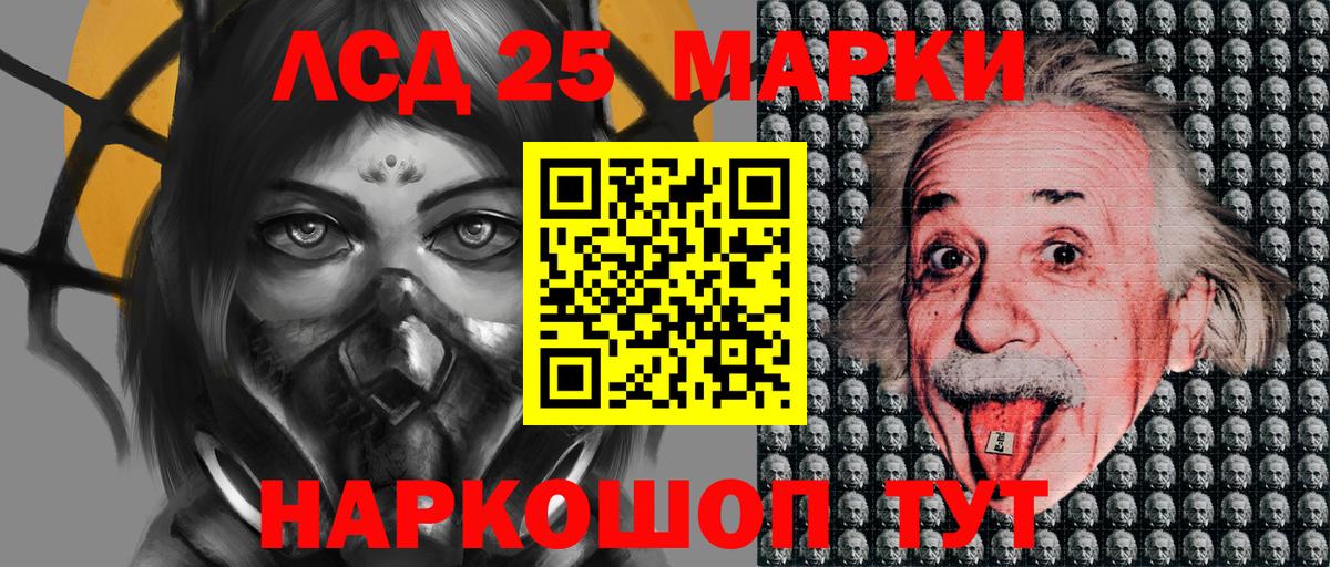 Белореченск  Марки NBOMe 1500мкг  Вход с VPN  Марки NBOMe 1500мкг 